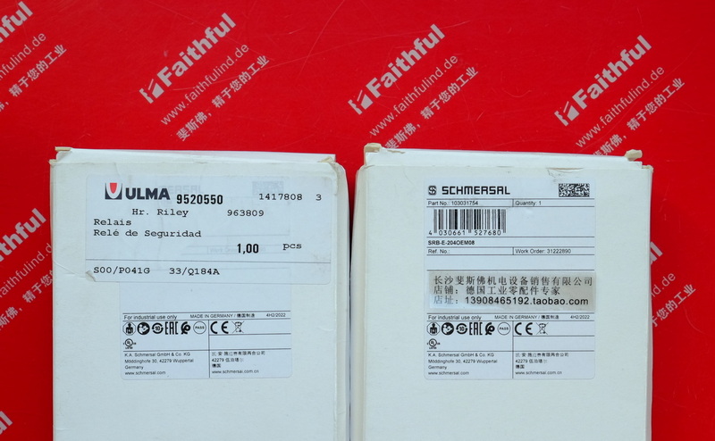 Schmersal 103031754 SCHMERSAL New Safety Relay SRB-E-204OEM08 ULMA