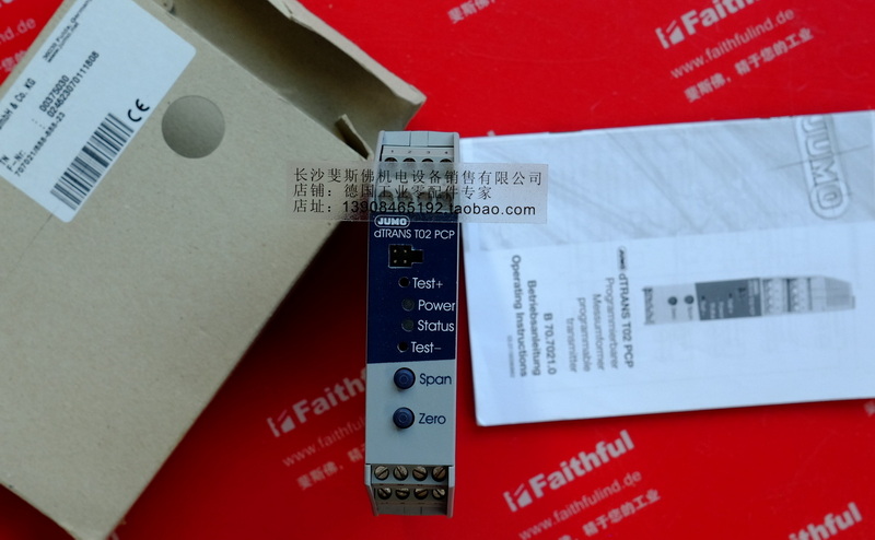 UMO 00375030 JUMO Temperature Transmitter 707021/888-888 dTRANS T02 PCP