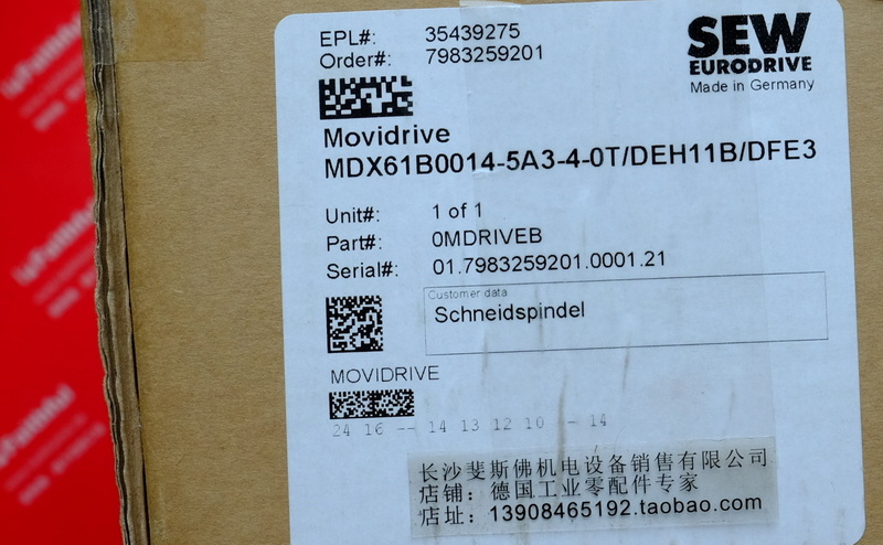 Sew Eurodrive MDX61B0014-5A3-4-0T SEW inverter DEH11B DFE32B