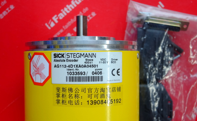 Sick Stegmann AG112-4D1XA0A04501 SICK New Encoder 1033593