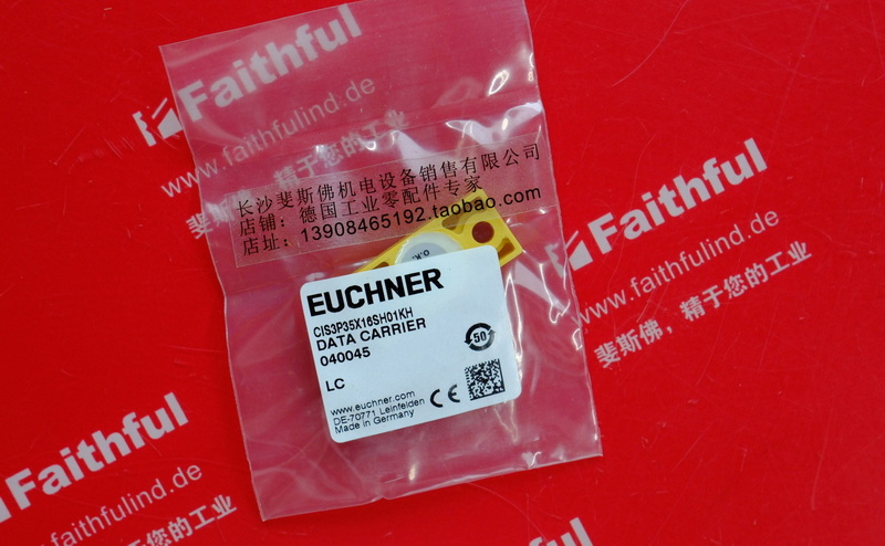 Euchner 040045 EUCHNER new CIS3 horizontal data carrier CIS3P35X16SH01KH