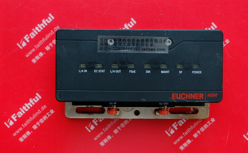 Euchner MBM-EC-S7-MLI-3B-163293 EUCHNER used bus module EtherCAT