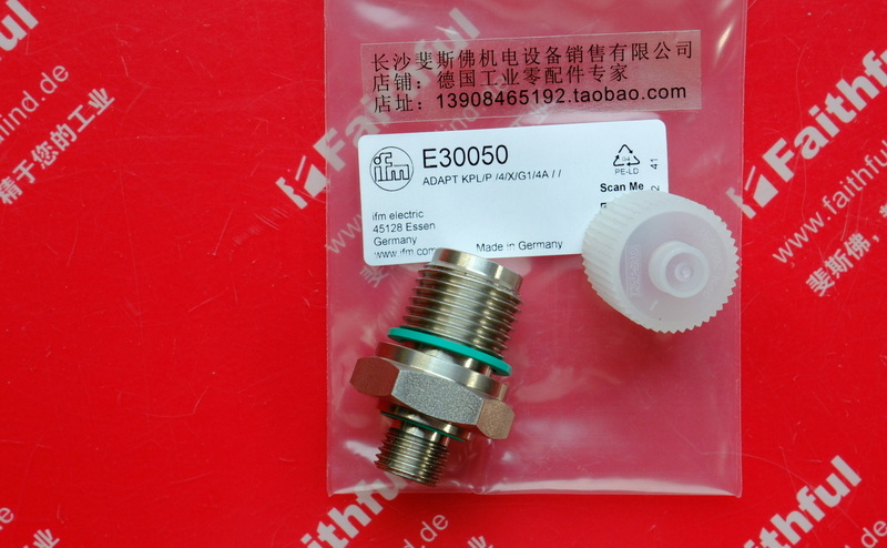 Ifm E30050 IFM new screw-in adapter ADAPT KPL/P./4/X/G1/4A / /