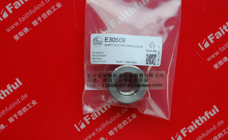 Ifm E30509 IFM new welded pipe joint ADAPT G1/2-WELDING SLEEVE
