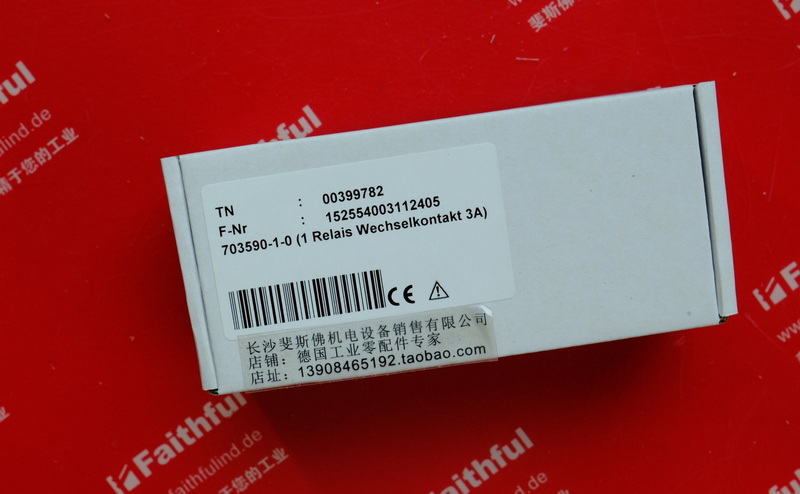 Jumo 00399782 JUMO Relay Output Module 00401153 703590 IMAGO 500