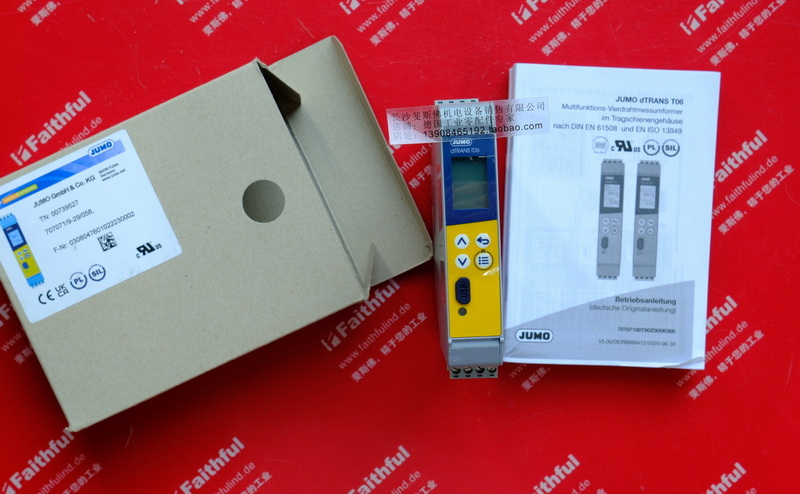 Jumo 00739527 JUMO brand new temperature transmitter dTRANS T06 707071/9-29/058