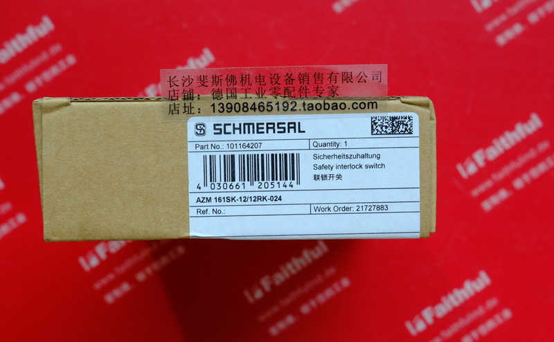 Schmersal 101164207 SCHMERSAL New Safety Switch AZM 161SK-12/12RK-024