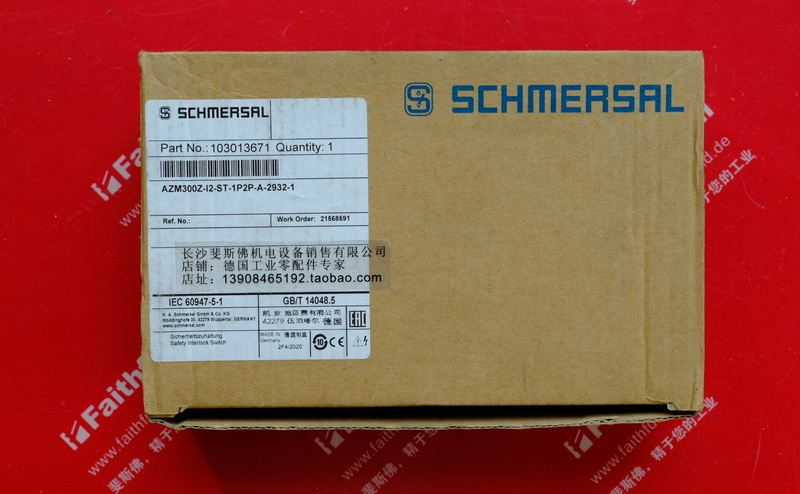 Schmersal 103013671 SCHMERSAL switch AZM300Z-I2-ST-1P2P-A-2932-1