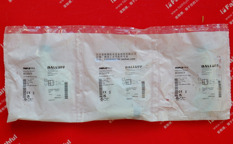 Balluff BES05EY BALLUFF inductive proximity switch BES M18MG-PSC20F-S04G