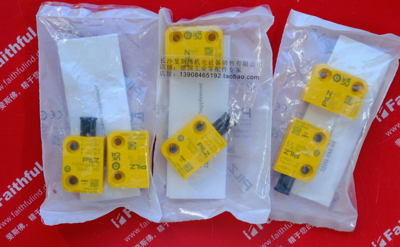 Pilz 506408 PILZ new safety switch 512110 506403 PSEN ma2.1p-31/PSEN2.1-10/LED/6mm/1unit