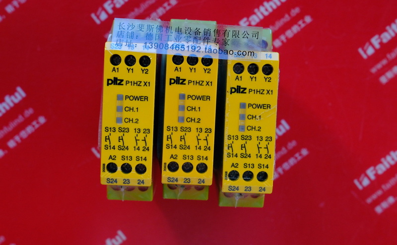 pilz 774360 PILZ brand new two-hand safety relay P1HZ X1 24VDC 2n/o