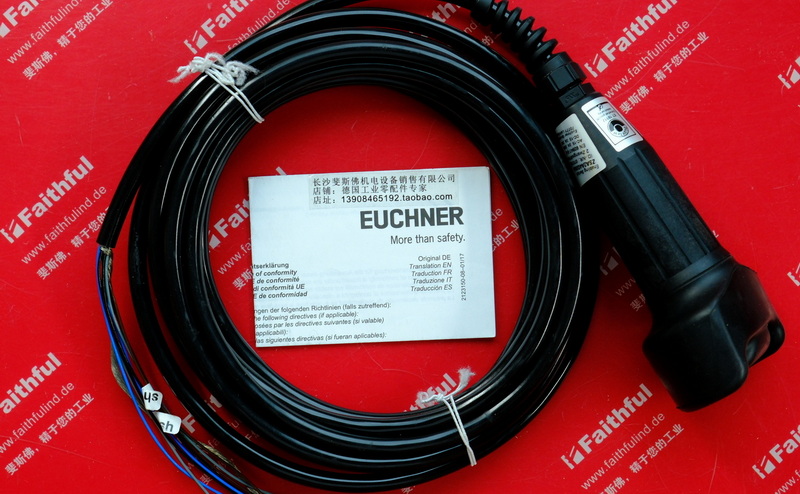 Euchner 070764 EUCHNER new three-level authorization switch ZSA2A4G05A enable switch