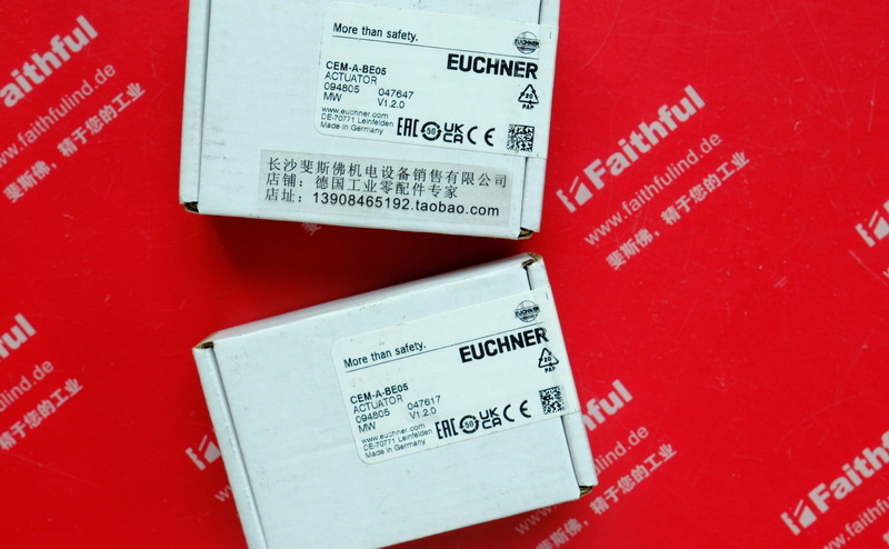 Euchner 094805 EUCHNER non-contact safety switch trigger head CEM-A-BE05