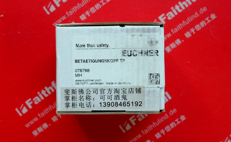 Euchner 078768 EUCHNER new safety switch TP