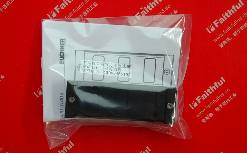 Euchner 137610 EUCHNERMGB2 sub-module MSM-1-N-AA-QQQ-B1-137610