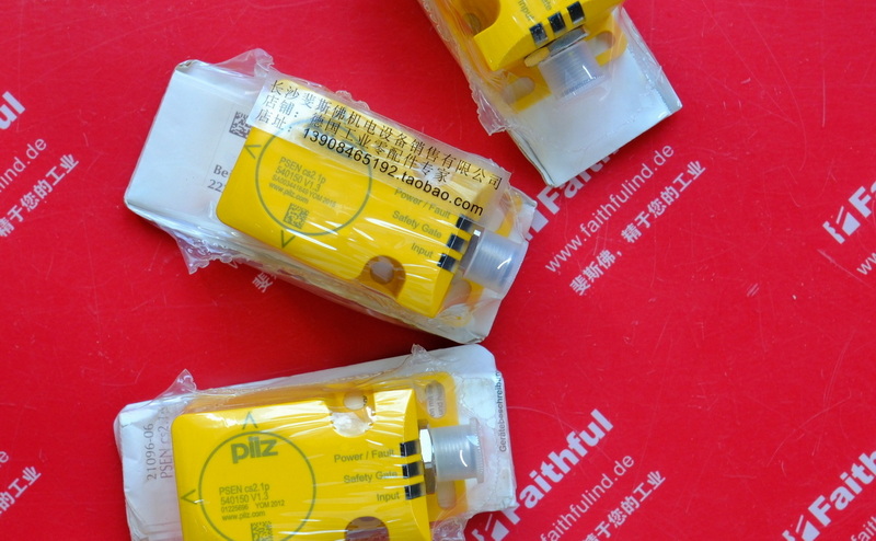 Pilz 540150 PILZ new safety switch PSEN cs2.1p
