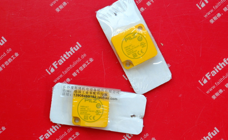 Pilz 540180 PILZ new safety switch PSEN cs2.1
