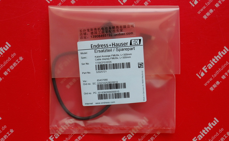 E H 52025721 ENDRESS HAUSER NEW CABLE FMU 90 300mm Endress Hauser